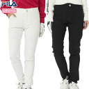 フィラ ロングパンツ レディース 794303 ゴルフウェア 2024秋冬モデル FILA GOLF 日本正規品