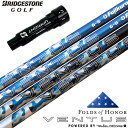 BS ブリヂストンゴルフ スリーブ付きシャフト 2024 VENTUS PATRIOT EDITION フジクラ ベンタス パトリオットエディション 日本未発売...