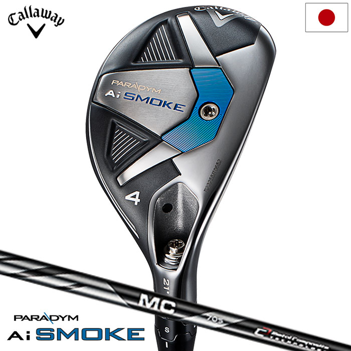 Callaway Apex ユーティリティ MC 80 S - クラブ
