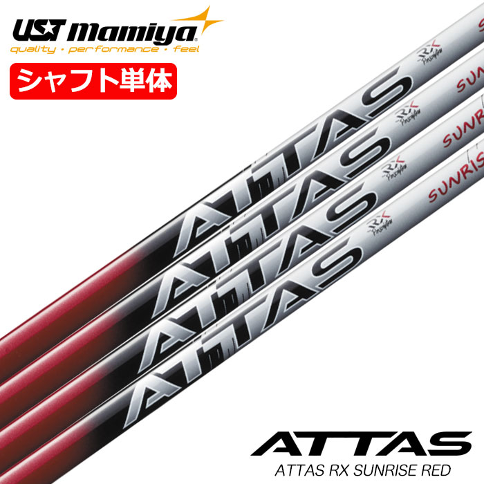 楽天市場】the attas 4xの通販 楽天市場】the attas 4xの通販