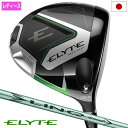 キャロウェイ ELYTE MAX FAST ドライバー レディース 右用 LIN-Q GREEN 40 for Callaway カーボンシャフト 日本正規品 ...
