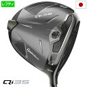 【新発売】テーラーメイド Qi35 DRIVER ドライバー メンズ 左用 レフティー Diamana Black TM60/Silver TM55/Blue ...