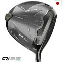 【新発売】テーラーメイド Qi35 MAX DRIVER ドライバー メンズ 右用 Diamana Blue TM50 2025年モデル 日本正規品 Taylo...