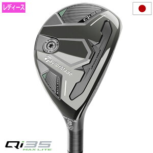 【新発売】テーラーメイド Qi35 MAX LITE RESCUE レスキュー ユーティリティー レディース 右用 ELDIO TM40 2025年モデル 日本正規品 TaylorMade ゴルフクラブ 【2025年2月7日発売】