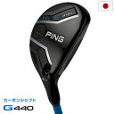【新発売】ピン PING G440 ハイブリッド メンズ ALTA J / TOUR2 CHROME / TOUR2 BLACK