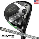 キャロウェイ ELYTE Triple Diamond Fairway Woods エリート フェアウェイウッド メンズ 右用 Tensei 1K Black Graphite USA直輸入品 2025年モデル Callaway ゴルフクラブ