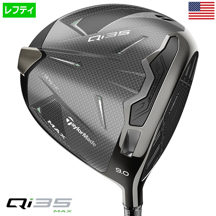 楽天市場】テーラーメイド 左 レフティの通販 楽天市場】テーラーメイド 左 レフティの通販