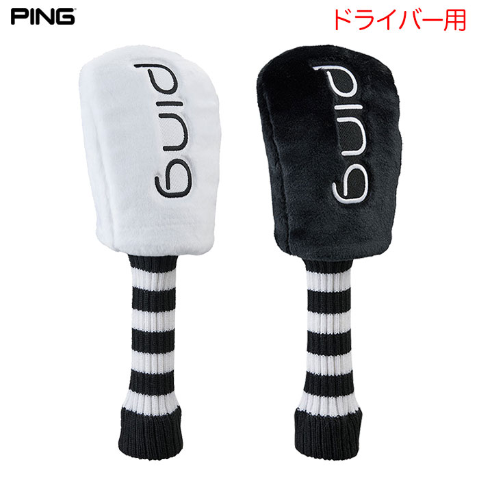 楽天市場】ping ドライバー ヘッドカバーの通販 楽天市場】ping ドライバー ヘッドカバーの通販
