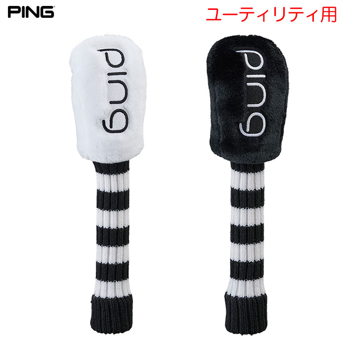 楽天市場】ping ユーティリティ ヘッドカバー(ブランドピン 楽天市場】ping ユーティリティ ヘッドカバー(ブランドピン