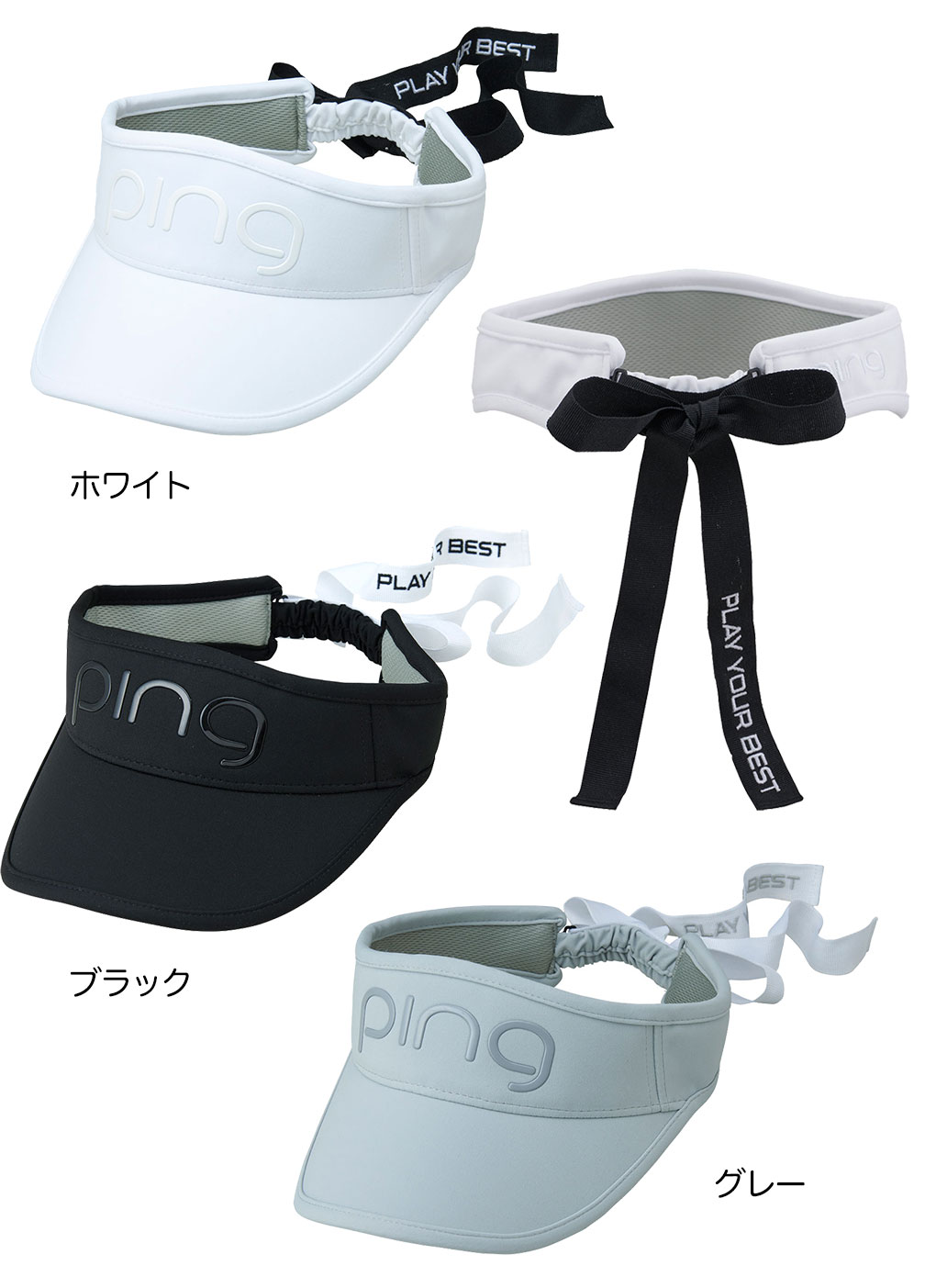 ピン PING HW-L2504 クールリボンバイザー レディース ゴルフキャップ 帽子 ヘッドウェア 2025春夏モデル 日本正規品