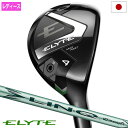 キャロウェイ ELYTE MAX FAST ユーティリティ レディース 右用 LIN-Q GREEN 40 for Callaway LDY カーボンシャフト ...