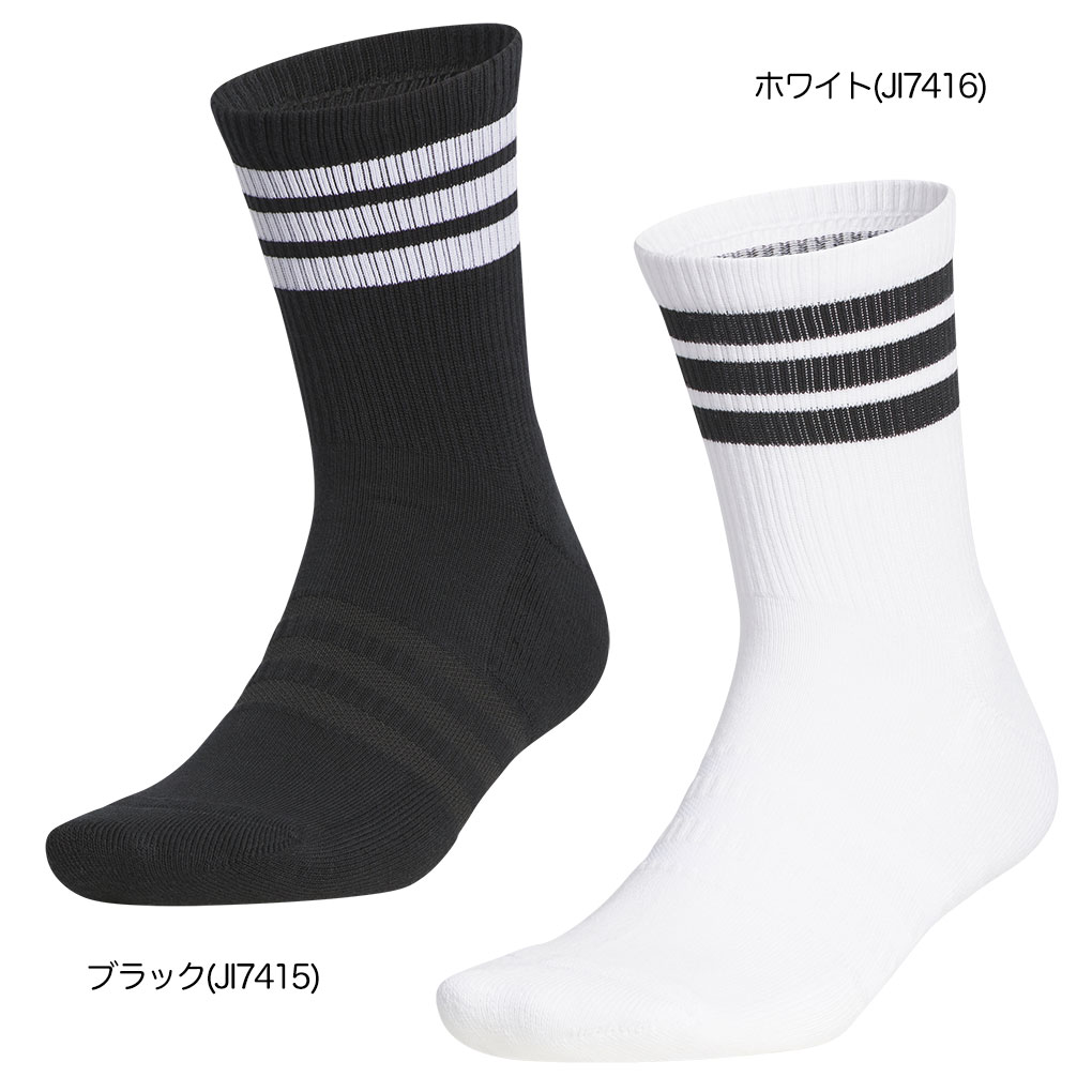 アディダス ハーフクルー丈 スリーストライプス クッションソックス KRP20 メンズ 靴下 ゴルフウェア 2025春夏モデル adidas 日本正規品