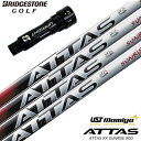 BS ブリヂストンゴルフ スリーブ付きシャフト 2025 マミヤ ATTAS RX SUNRISE RED アッタスRX サンライズ レッド 日本正規品 (B1...