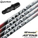 テーラーメイド スリーブ付きシャフト 2025 マミヤ ATTAS RX SUNRISE RED アッタスRX サンライズ レッド 日本正規品 (Qi35/Qi...