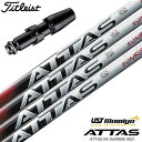 ゴルフ タイトリスト スリーブ付きシャフト 2025 マミヤ ATTAS RX SUNRISE RED アッタスRX サンライズ レッド 日本正規品 (GT/T...