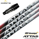 コブラ スリーブ付きシャフト 2025 マミヤ ATTAS RX SUNRISE RED アッタスRX サンライズ レッド 日本正規品 (DS-ADAPT/DARKSPEED/AEROJET/LTDx/RADSPEED/SPEEDZONE)