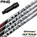 ピン PING スリーブ付きシャフト 2025 マミヤ ATTAS RX SUNRISE RED アッタスRX サンライズ レッド 日本正規品 (G440/G4...