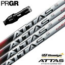 プロギア PRGR スリーブ付きシャフト 2025 マミヤ ATTAS RX SUNRISE RED アッタスRX サンライズ レッド 日本正規品 (RS+/R...