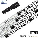 ミズノ スリーブ付きシャフト BGT BRAVA SIERRA ECHO ブラーバ シエラエコー USA直輸入品 日本未発売 (ST-X,Z/ST200〜180...