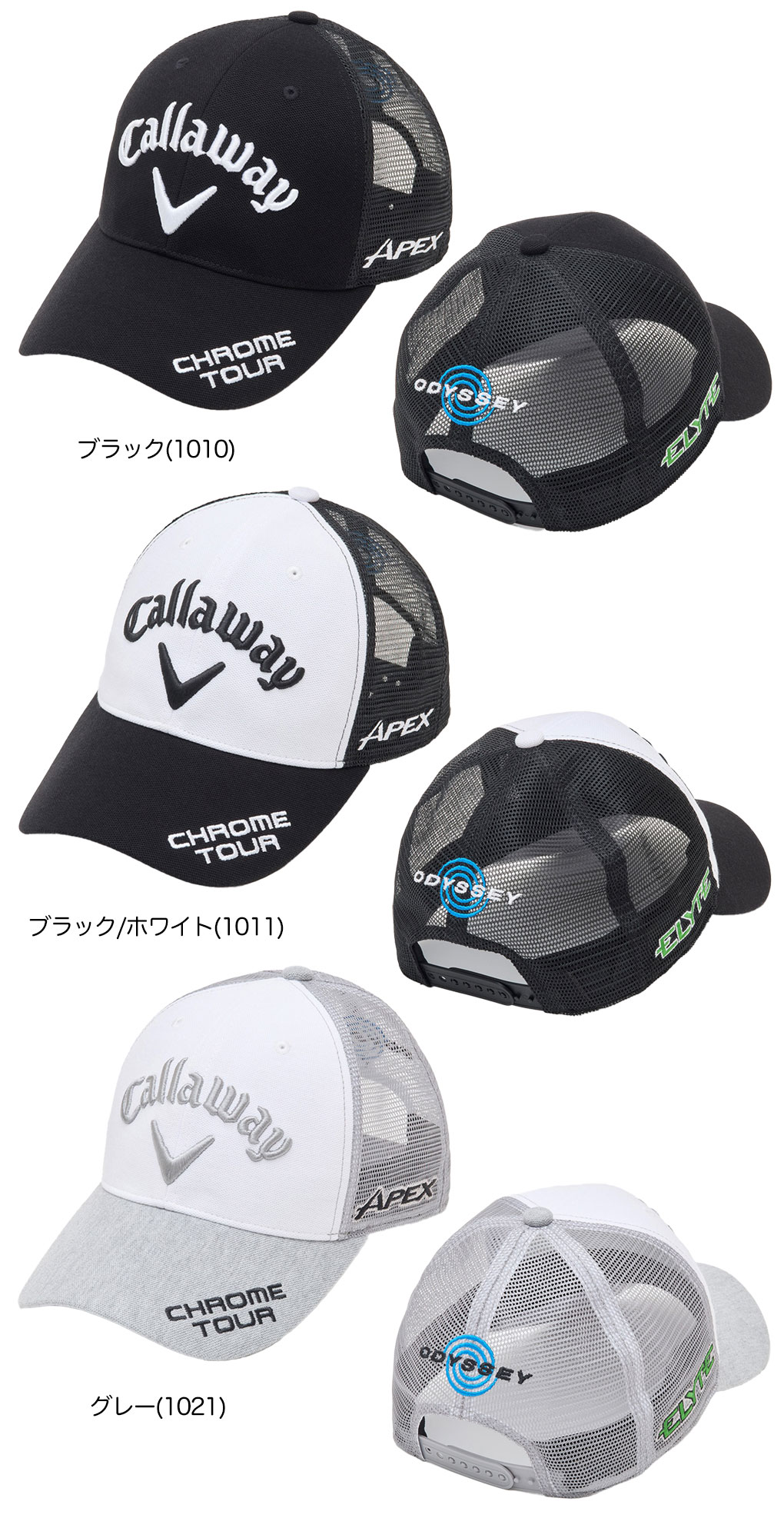 キャロウェイ TOUR MESH CAP 25 JM C25990104 メンズ 帽子 ヘッドウェア ゴルフ 2025春夏モデル Callaway 日本正規品