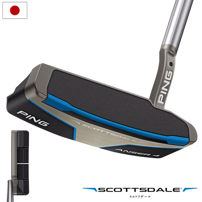 楽天市場】ping anser4の通販 楽天市場】ping anser4の通販