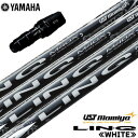 ヤマハ YAMAHA スリーブ付きシャフト 2024 マミヤ LIN-Q WHITE EX リンクホワイトEX 日本正規品 ゴルフ シャフト (RMXシリーズ)