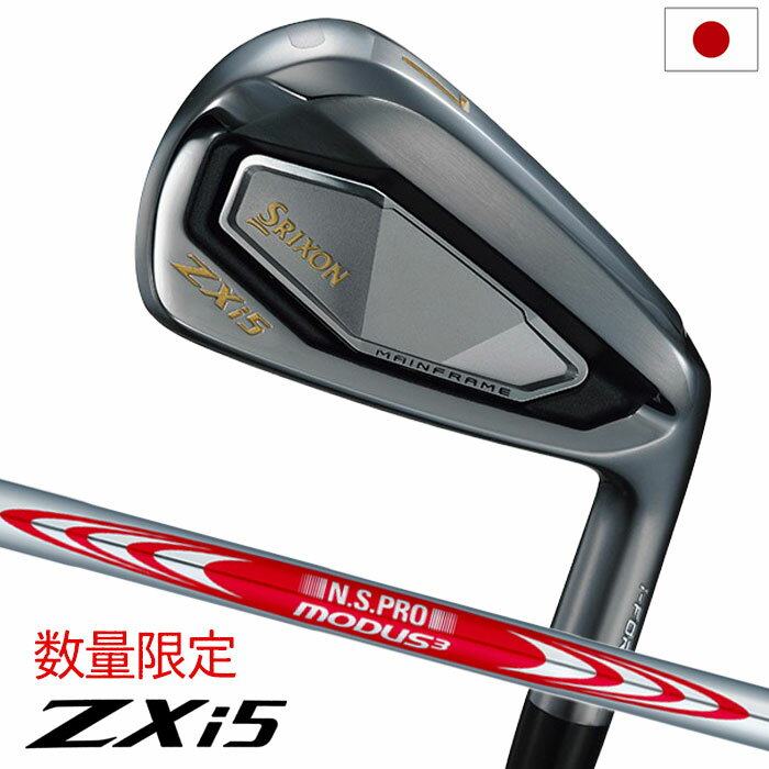 【数量限定】スリクソン SRIXON ZXi5 ブラッククロムアイアン 6本セット(5I-9I,PW) メンズ 右用 N.S.PRO MODUS3 TOUR 1...