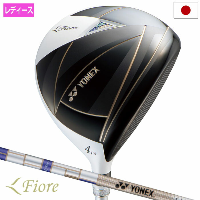 【SEAL限定商品】 楽天市場】ヨネックス(シリーズFiore(ヨネックス))(クラブ ユーティリティ