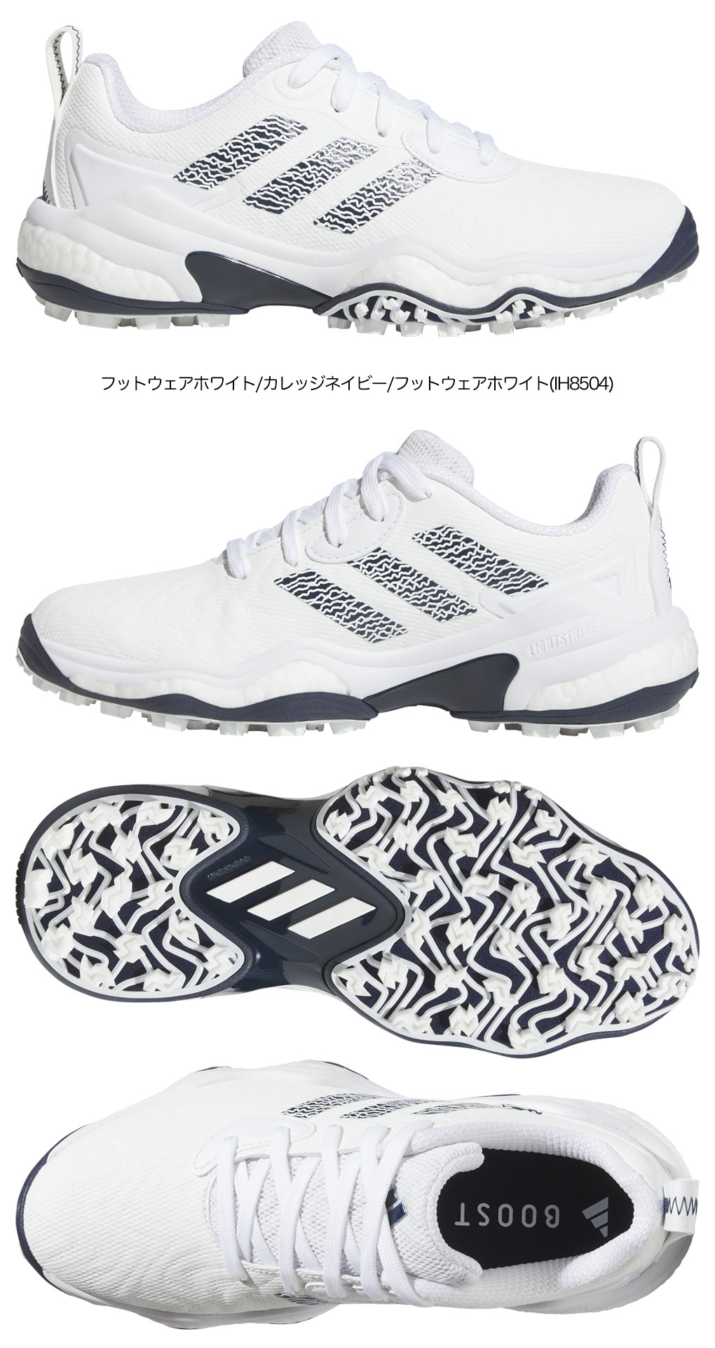 アディダス スパイクレスシューズ ウィメンズ コードカオス 25 NKZ94 レディース ゴルフシューズ 靴 2025年モデル adidas 日本正規品