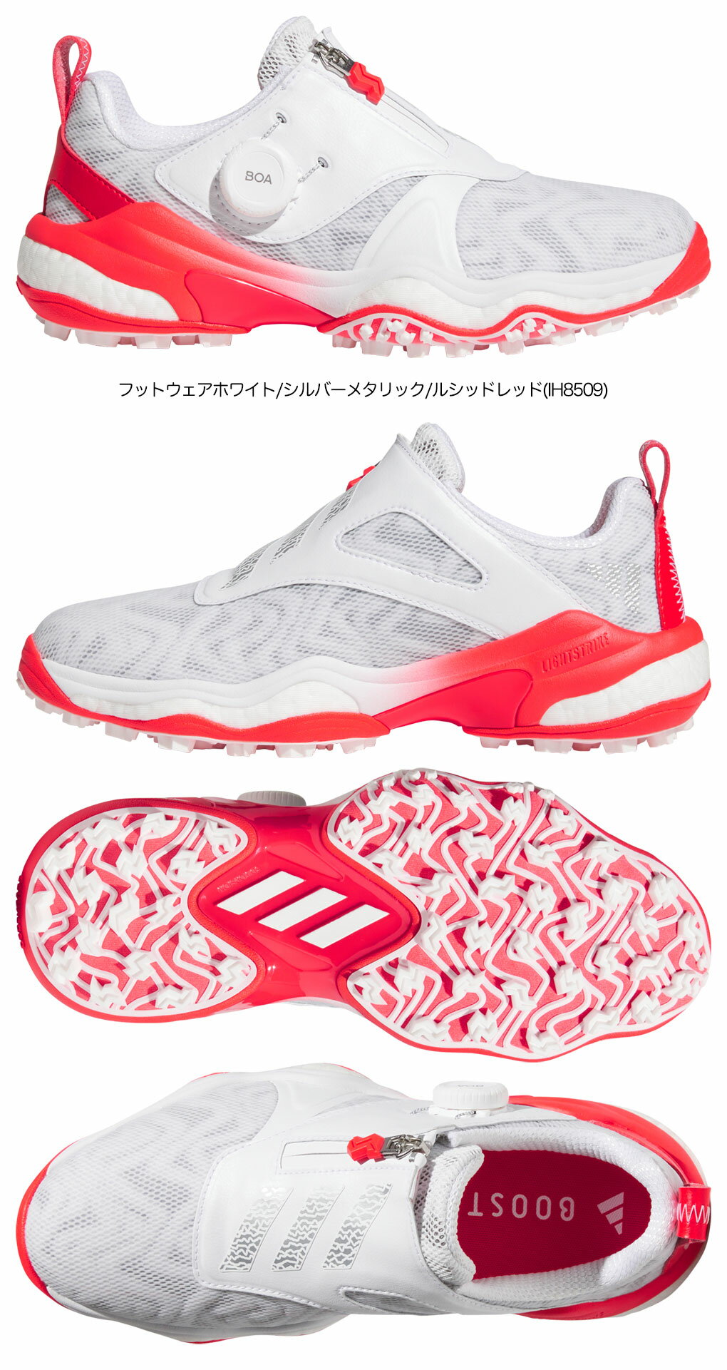 アディダス スパイクレスシューズ ウィメンズ コードカオス 25 ボア NKZ95 レディース ゴルフシューズ 靴 2025年モデル adidas 日本正規品