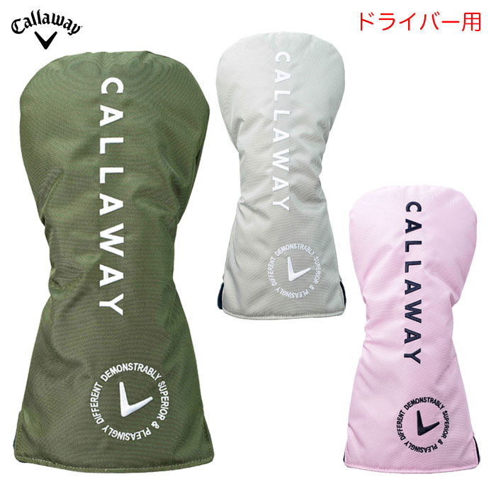 楽天市場】キャロウェイ(ドライバー用|ヘッドカバー):ゴルフ 楽天市場】キャロウェイ(ドライバー用|ヘッドカバー):ゴルフ