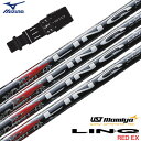 ミズノ スリーブ付きシャフト 2025 マミヤ LIN-Q RED リンク レッド 日本正規品 (ST-X,Z/ST200〜180/GT180/MizunoPr...