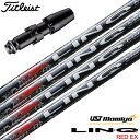 タイトリスト スリーブ付きシャフト 2025 マミヤ LIN-Q RED リンク レッド 日本正規品 (GT/TSR/TSi/TS/917/915/913/91...