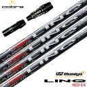 コブラ スリーブ付きシャフト 2025 マミヤ LIN-Q RED リンク レッド 日本正規品 (DS-ADAPT/DARKSPEED/AEROJET/LTDx...