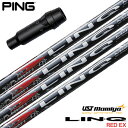ピン PING スリーブ付きシャフト 2025 マミヤ LIN-Q RED リンク レッド 日本正規品 (G440/G430/G425/G410) ゴルフ シャ...