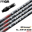 プロギア PRGR スリーブ付きシャフト 2025 マミヤ LIN-Q RED リンク レッド 日本正規品 (RS+/RS各種/RSF各種 ) ゴルフ シャフト