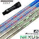 ブリヂストンゴルフ スリーブ付きシャフト 2025 SteelFiber NEXUS スチールファイバー ネクサス 日本正規品 (B1〜B4/TOUR B/J8...