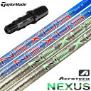 テーラーメイド スリーブ付きシャフト 2025 SteelFiber NEXUS スチールファイバー ネクサス 日本正規品 (Qi35/Qi10/BRNR MI...