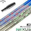 キャロウェイ スリーブ付きシャフト 2025 SteelFiber NEXUS スチールファイバー ネクサス 日本正規品 (ELYTE/PARADYM/ROGU...