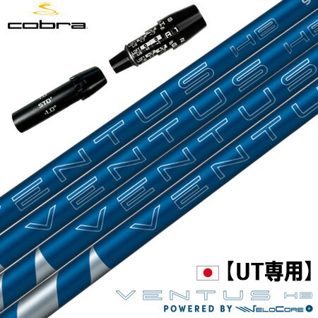 楽天市場】ベンタス フジクラ ブルー(ブランドコブラ)の通販 楽天市場】ベンタス フジクラ ブルー(ブランドコブラ)の通販