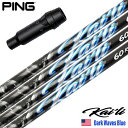 ピン PING スリーブ付きシャフト 2025 USA三菱ケミカル Kaili Dark Waves Blue カイリ DWブルー USA直輸入品 USモデル ...