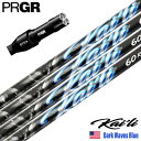 プロギア PRGR スリーブ付きシャフト 2025 USA三菱ケミカル Kaili Dark Waves Blue カイリ DWブルー USA直輸入品 USモデ...