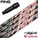 ピン PING スリーブ付きシャフト 2025 USA三菱ケミカル Kaili Dark Waves Red カイリ DWレッド USA直輸入品 USモデル ゴ...