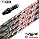 プロギア PRGR スリーブ付きシャフト 2025 USA三菱ケミカル Kaili Dark Waves Red カイリ DWレッド USA直輸入品 USモデル...