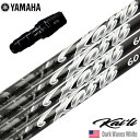 ヤマハ YAMAHA スリーブ付きシャフト 2025 USA三菱ケミカル Kaili Dark Waves White カイリ DWホワイト USA直輸入品 U...