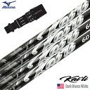 ミズノ スリーブ付きシャフト 2025 USA三菱ケミカル Kaili Dark Waves White カイリ DWホワイト USA直輸入品 USモデル ゴル...