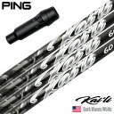 ピン PING スリーブ付きシャフト 2025 USA三菱ケミカル Kaili Dark Waves White カイリ DWホワイト USA直輸入品 USモデ...