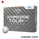 キャロウェイ CHROME TOUR トリプル・トラック ボール ゴルフボール 1ダース 12球入 4ピース 2025年モデル Callaway ゴルフ ゴルフボール 日本正規品