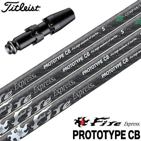 中古 Fire Express 65STourAD 1W用 シャフトのみ imgrc0195713931.jpg
