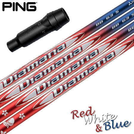 ピン PING スリーブ付きシャフト 2025 Diamana BB RED WHITE BLUE Limited Edition 三菱ケミカル ディアマナBB...